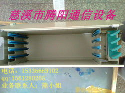 19英寸24芯odf箱廠家 48芯odf箱72芯odf箱96芯odf箱 慈溪市騰陽(yáng)通信設(shè)備廠