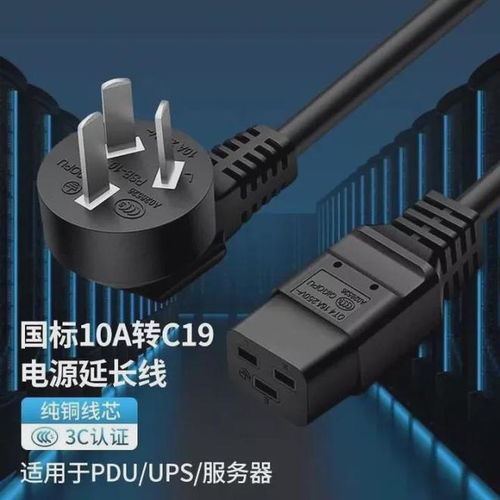 精工品質(zhì),讓遠(yuǎn)距離用電更安全 同為 towe 電源線系列產(chǎn)品