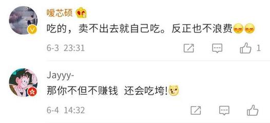 從地攤到千萬 一名武警退役士兵的芯碩追夢路