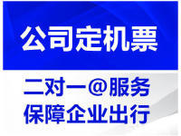 岑鞏旅行社全攻略 報價、排名與代理服務一站式指南