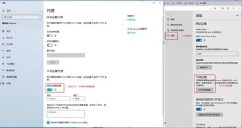 電腦網(wǎng)絡(luò)正常但瀏覽器無法上網(wǎng) 解決“無法連接到代理服務(wù)器”問題