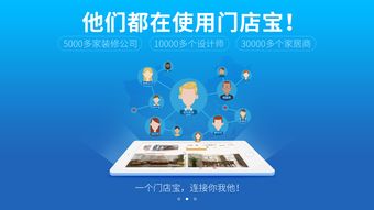 90后綿陽美女成優(yōu)家購(gòu)西南首家區(qū)域代理 引爆家居新零售與軟件代理服務(wù)的融合浪潮